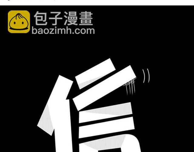 第4~5话 让我来揭开谜底13
