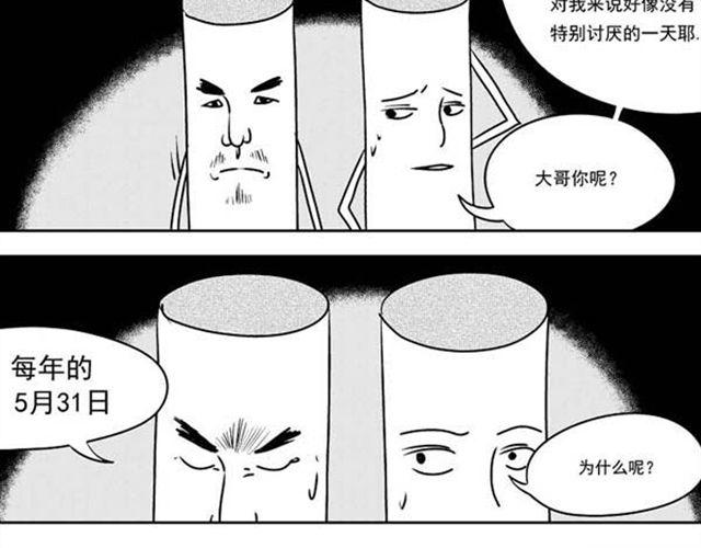 第9话 打火机6