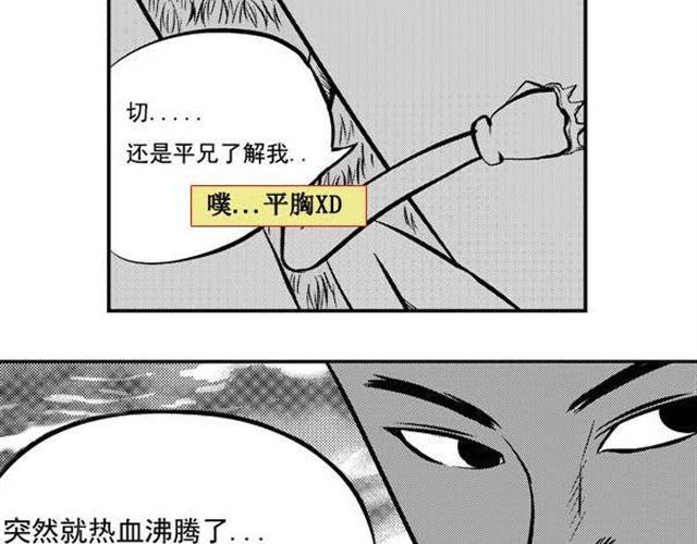 第9话 打火机2