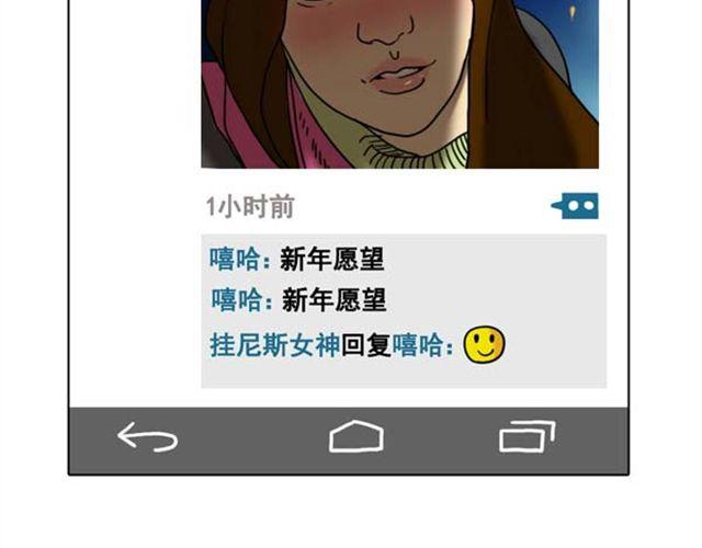 第13话 无聊的评论2