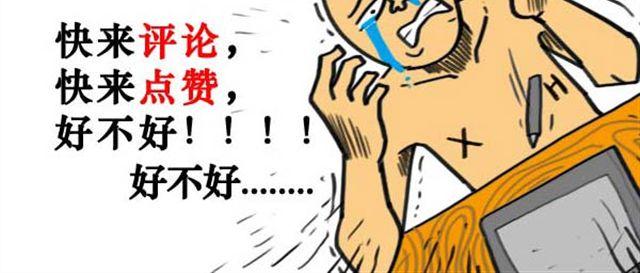 第15话 喜欢上它11