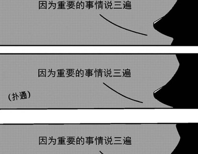 第6话 如何不被马桶虐5