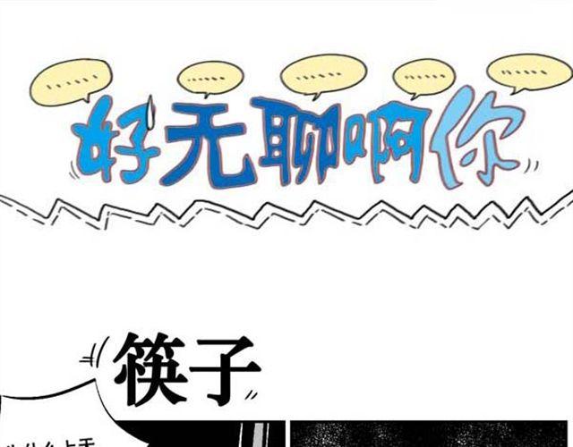 第8话 男人没一个好东西0