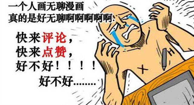 第9话 打火机13