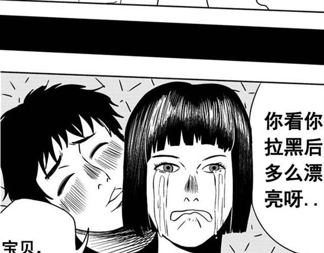 第8话 男人没一个好东西8