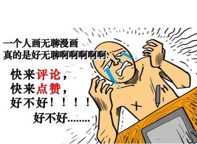 第7话 用点心的话总会越画越好11