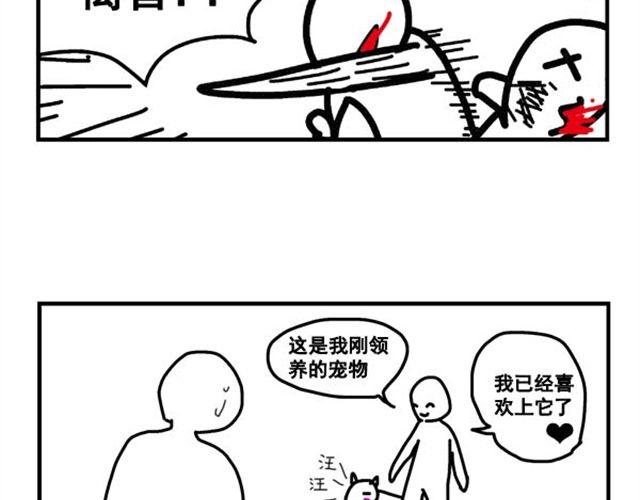 第15话 喜欢上它8