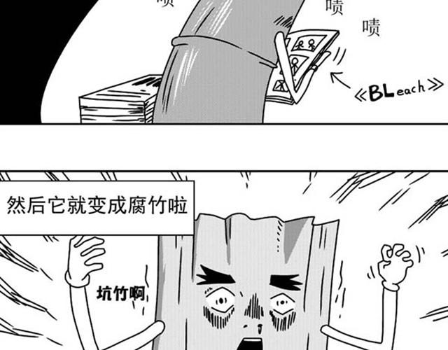 第4~5话 让我来揭开谜底19