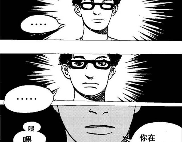 第1、2话  这就是一部无聊的漫画26