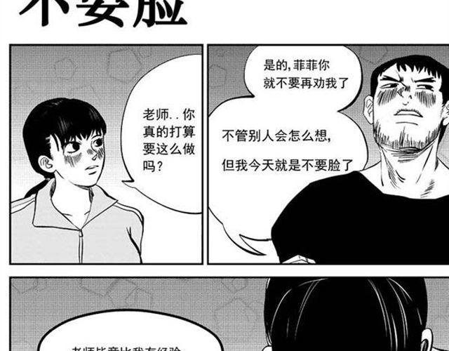 第9话 打火机8