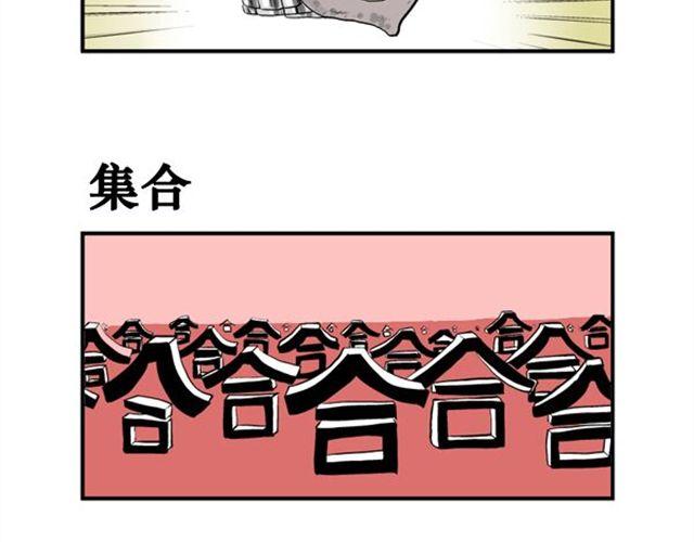 第14话 单身狗10