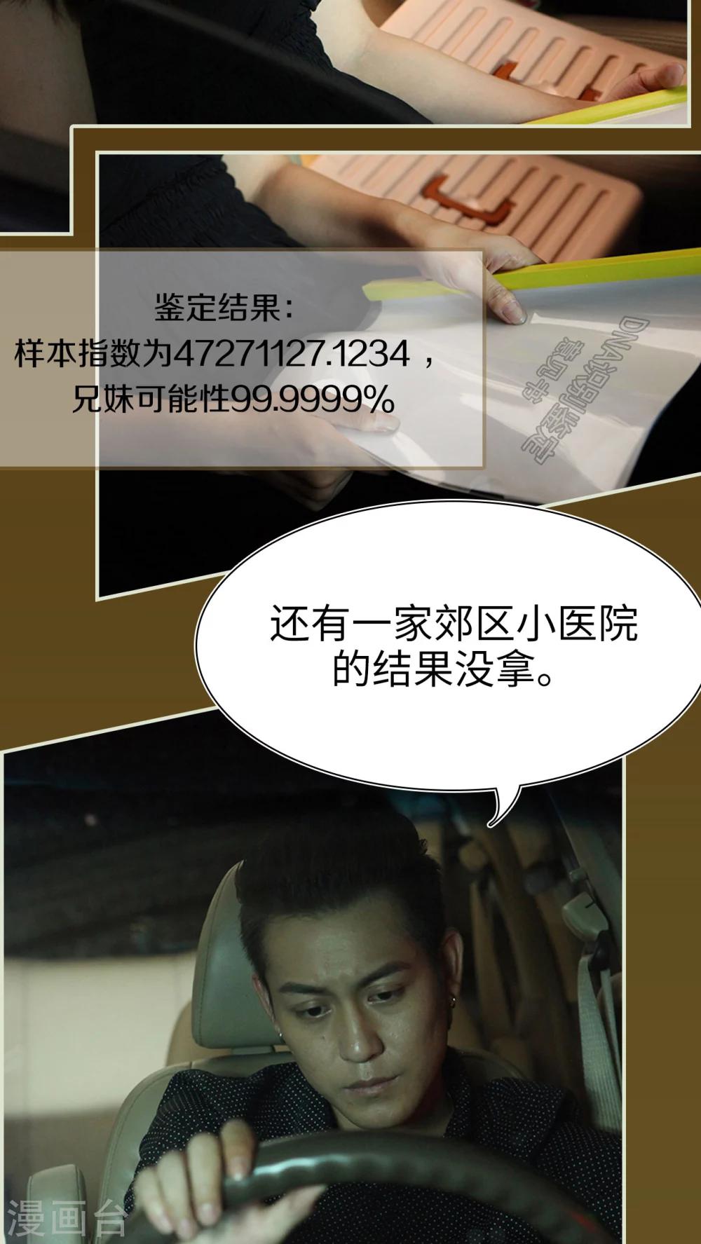 第29话2