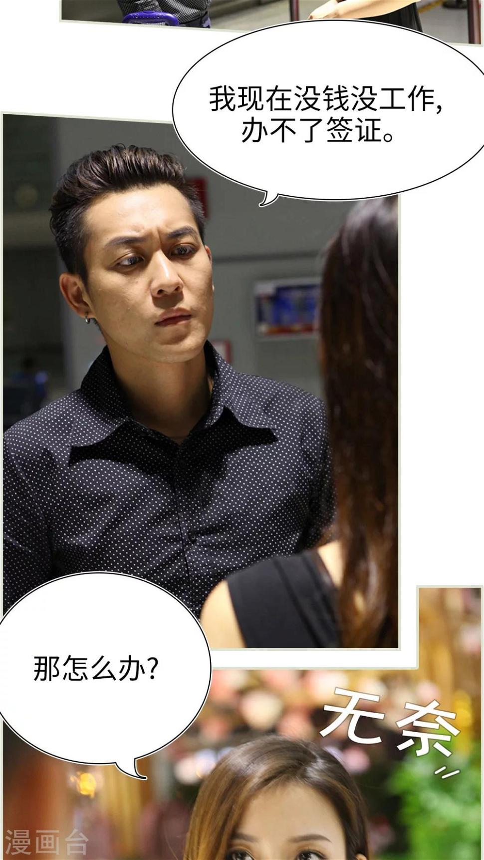 第37话2