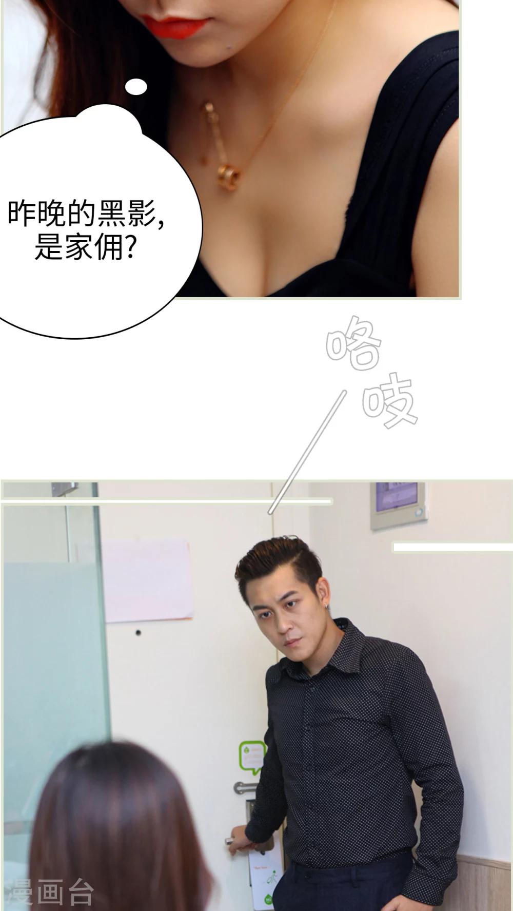 第34话3