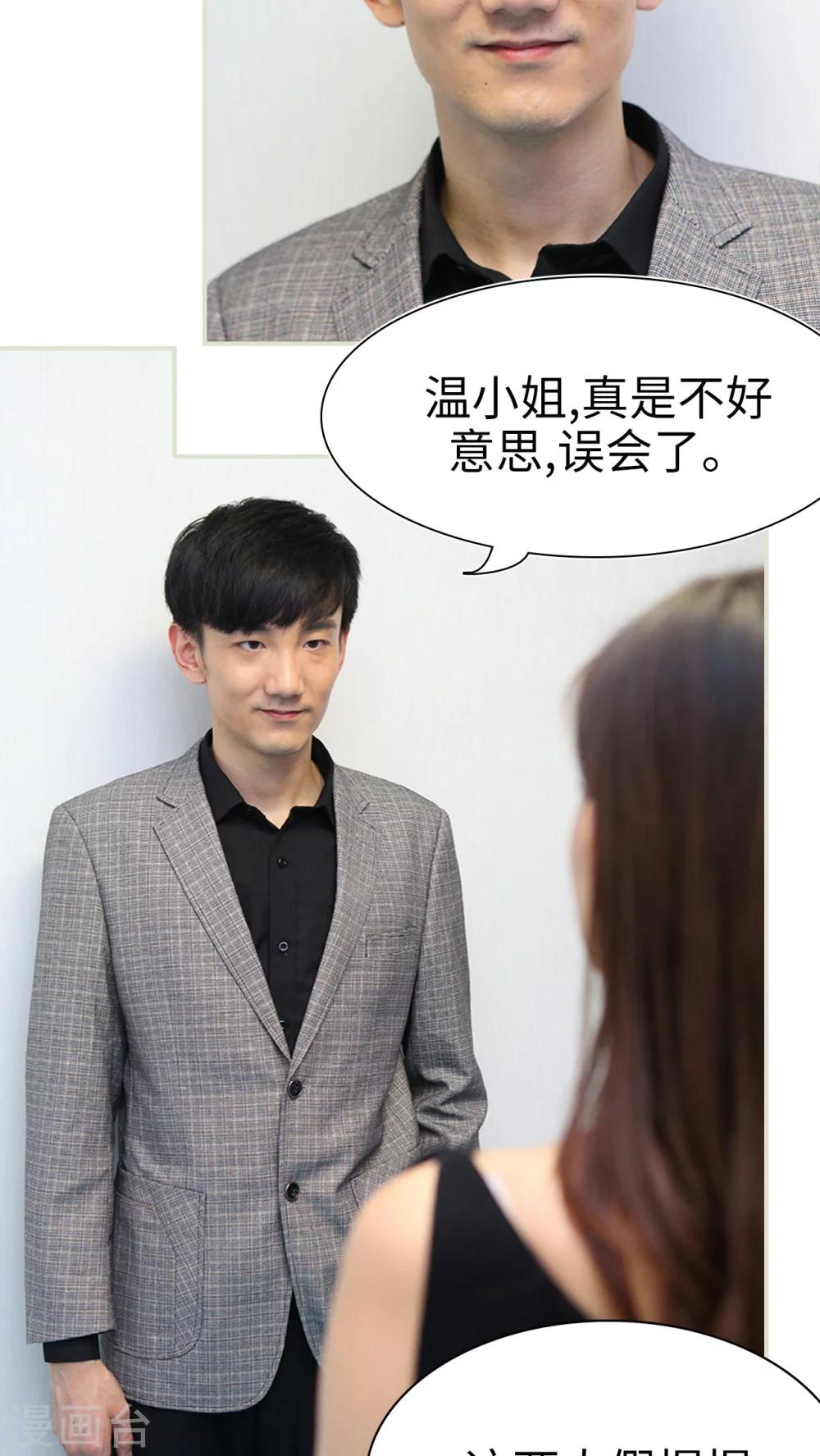 第36话14