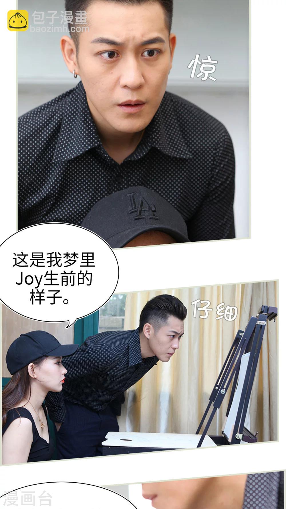 第43话5