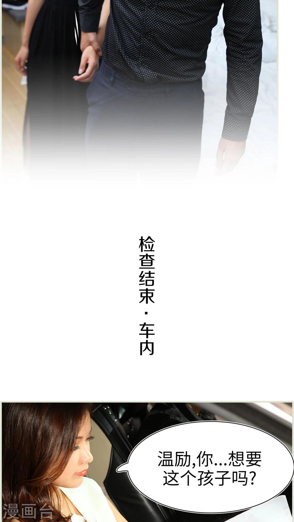 第47话10