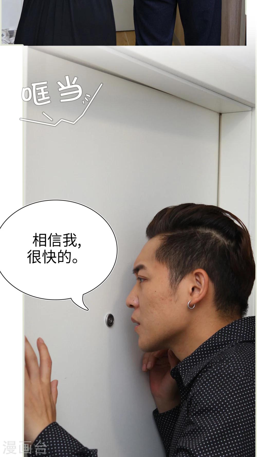 第46话22