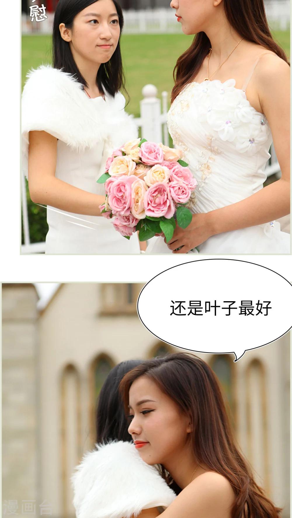 最终话16