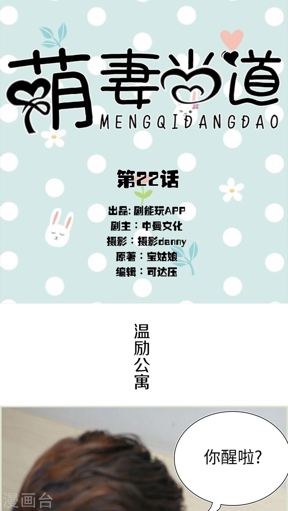 第22话0
