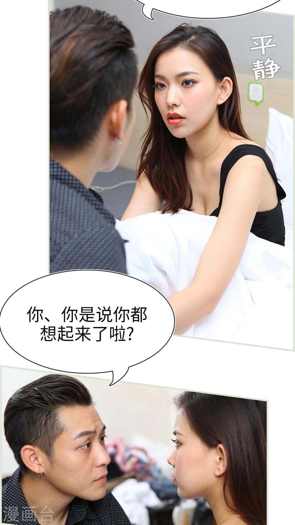 第41话9