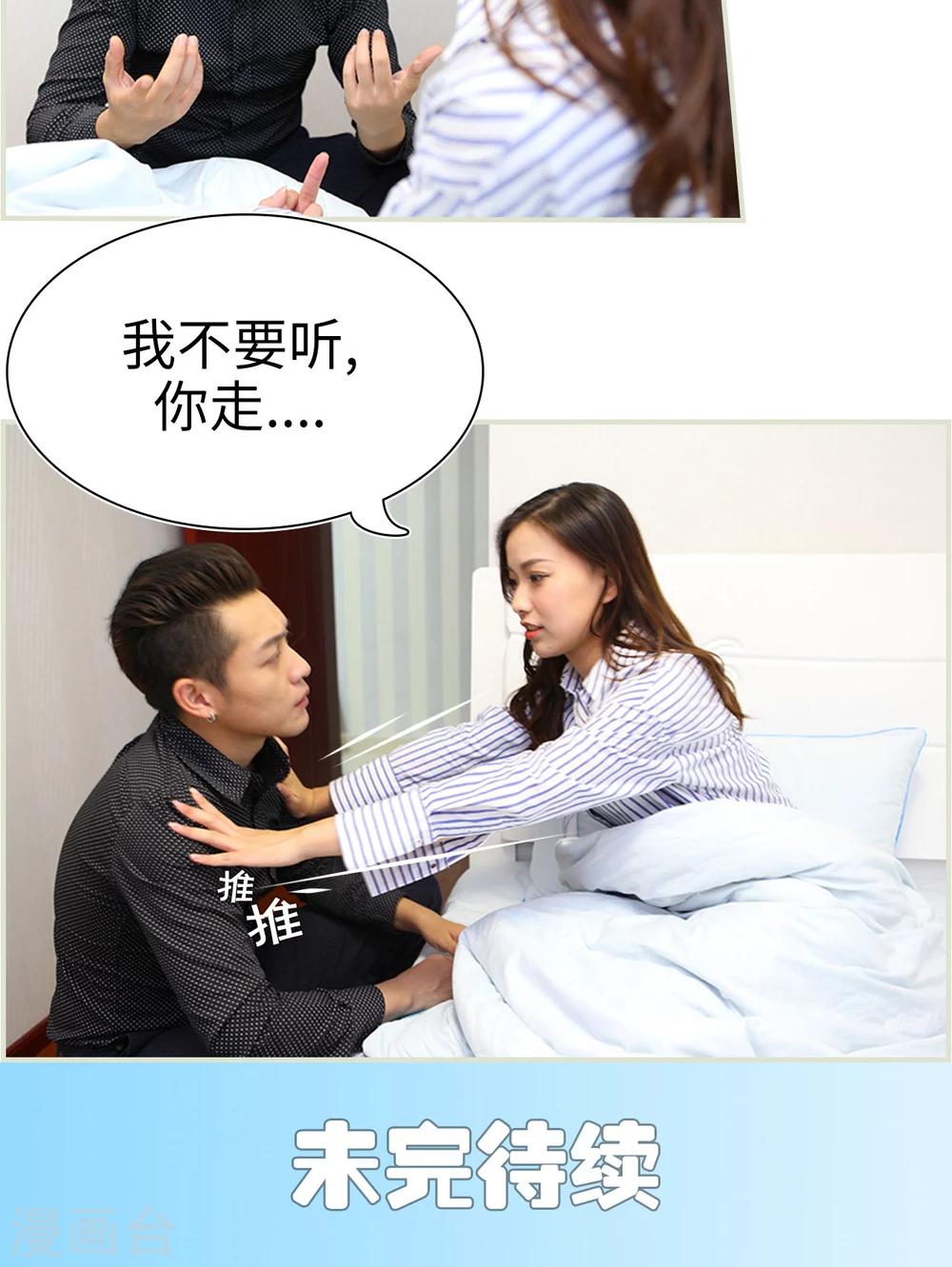 第49话19