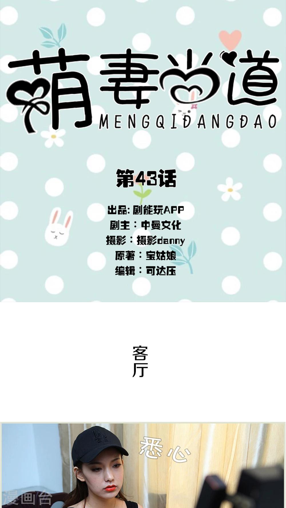第43话0