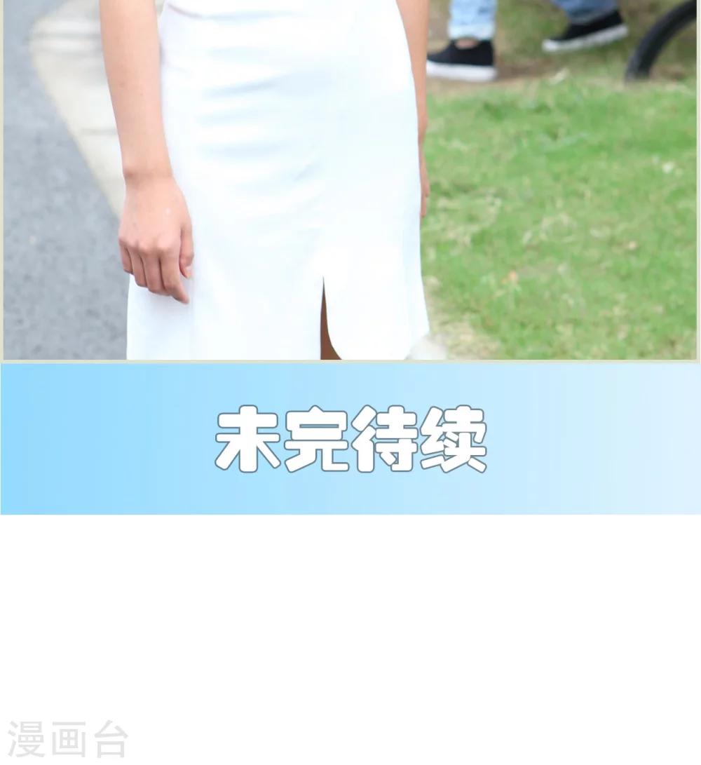 第2话20