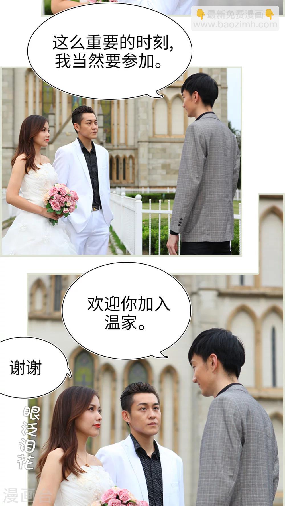 最终话20