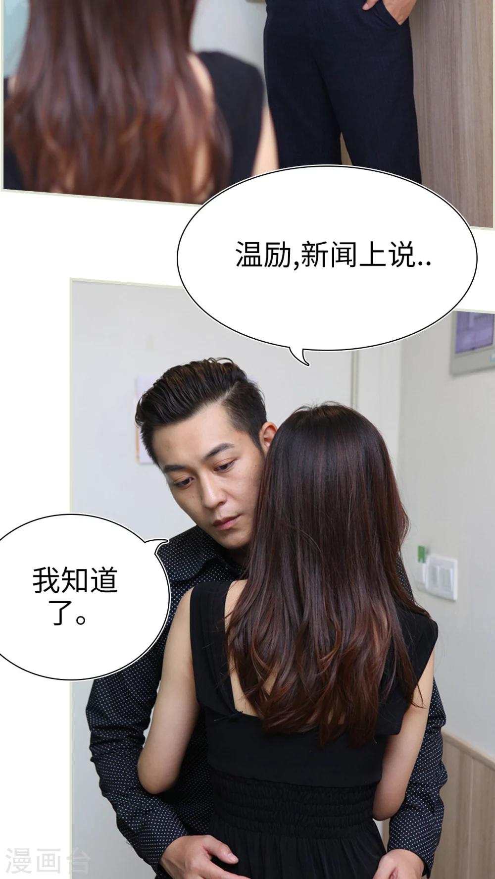 第34话4