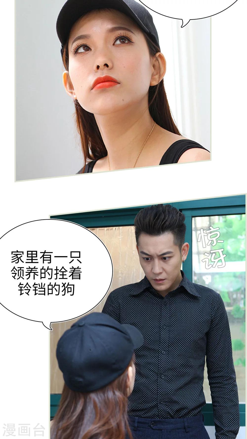 第43话8