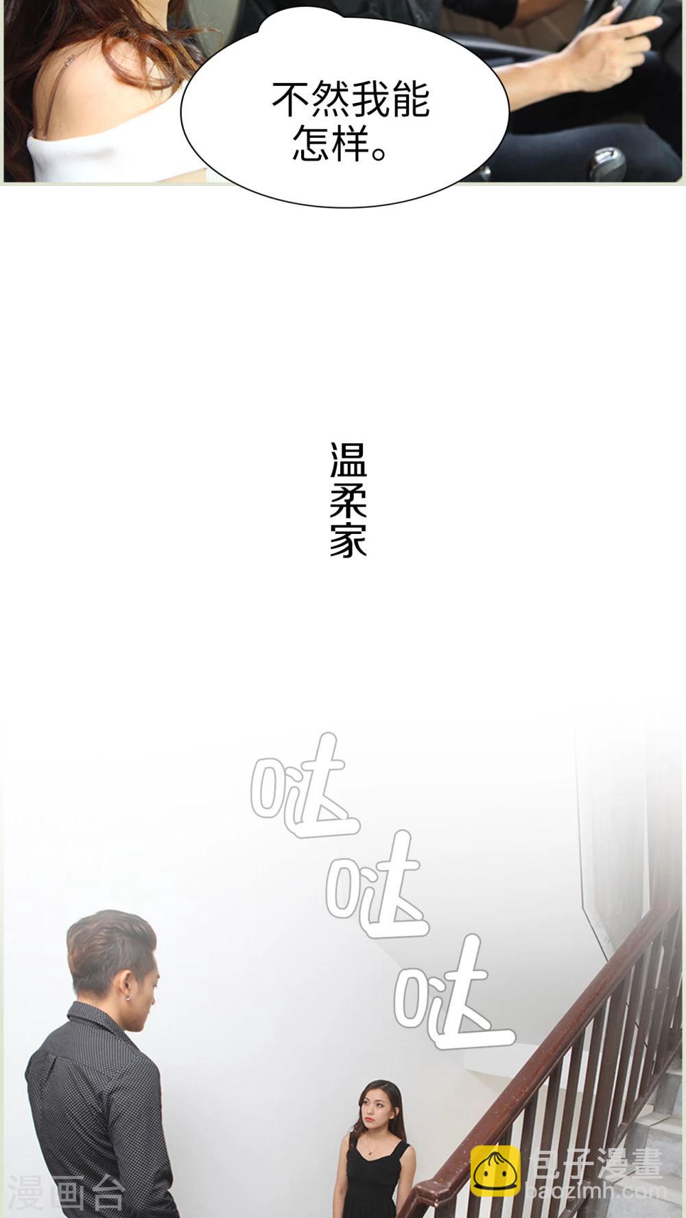 第30话11