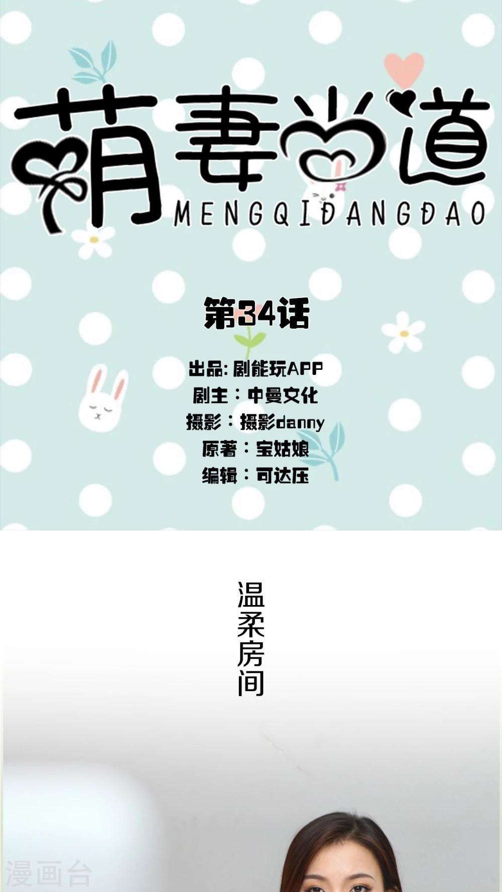 第34话0