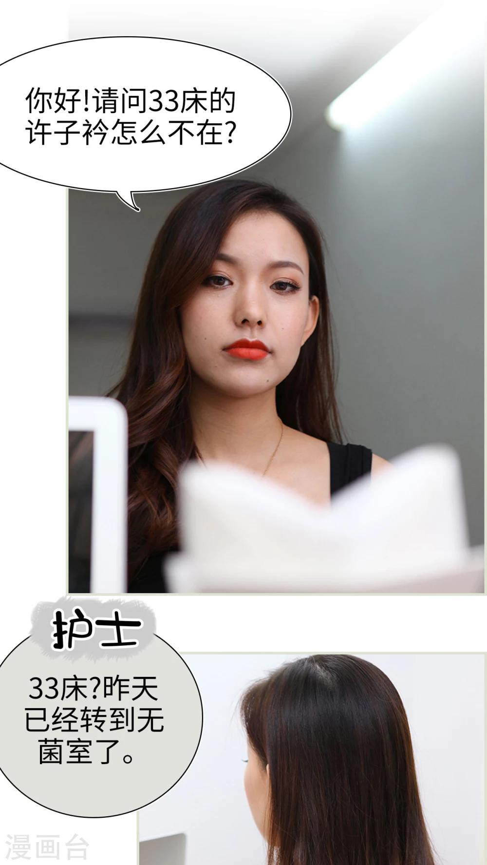 第15话4