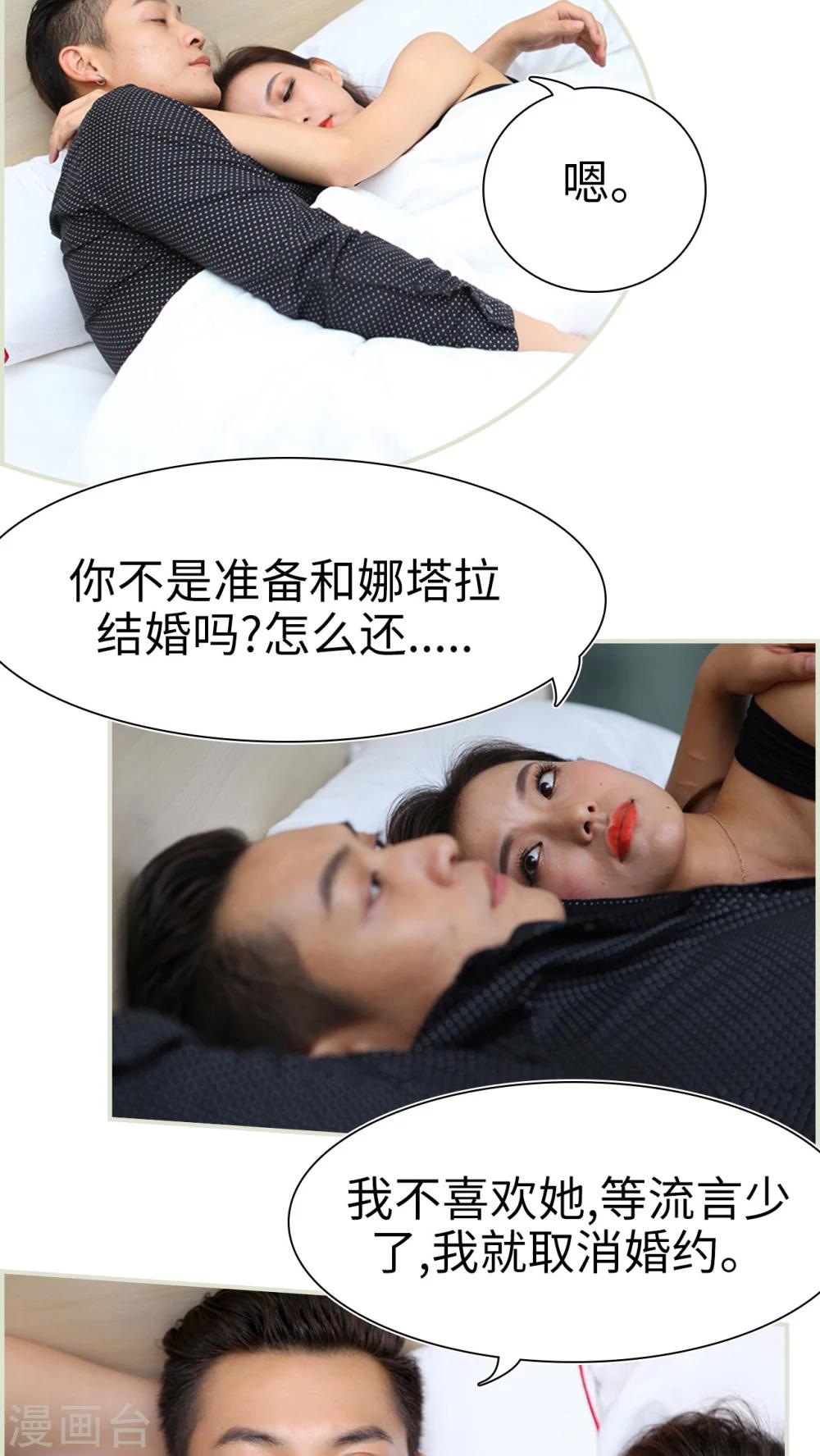 第33话23