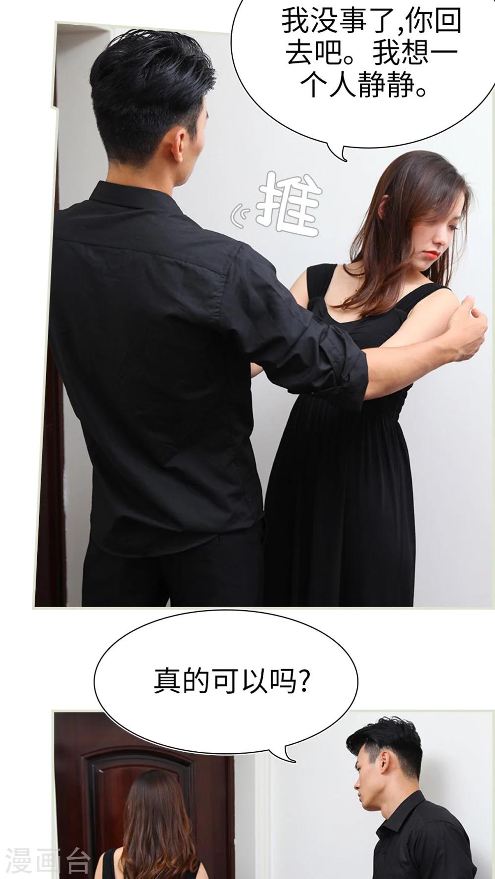 第29话11