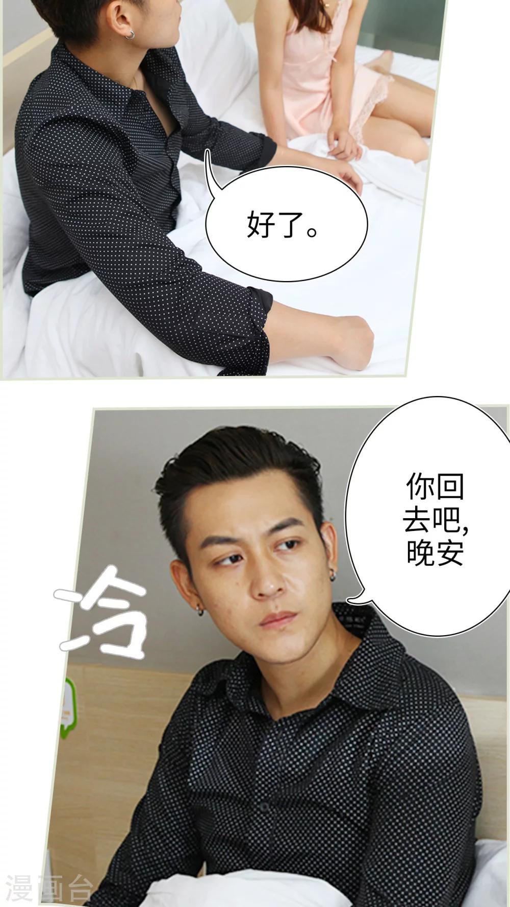 第4话16