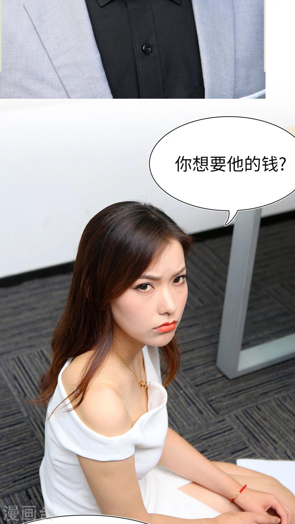 第31话21