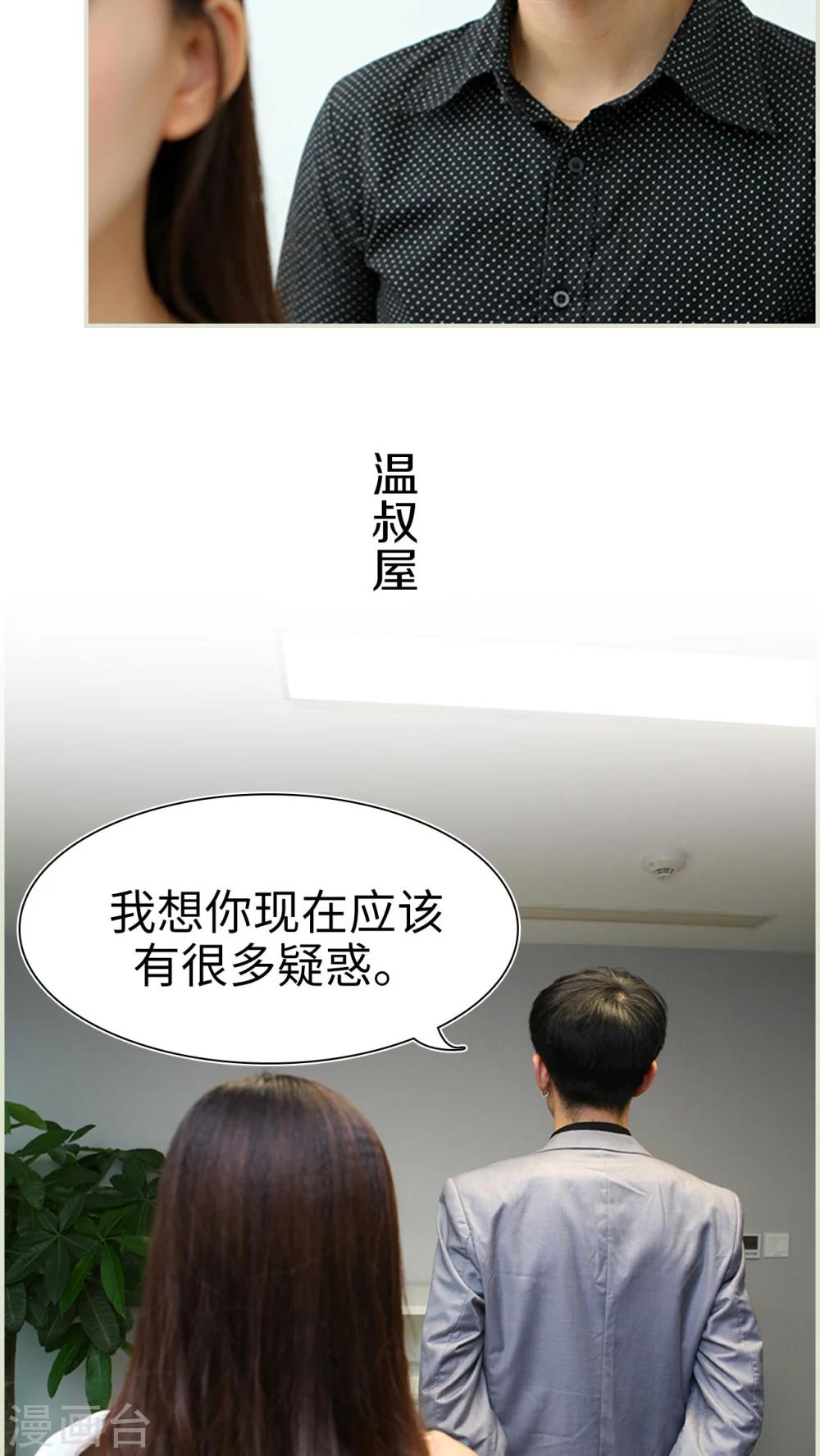 第31话4