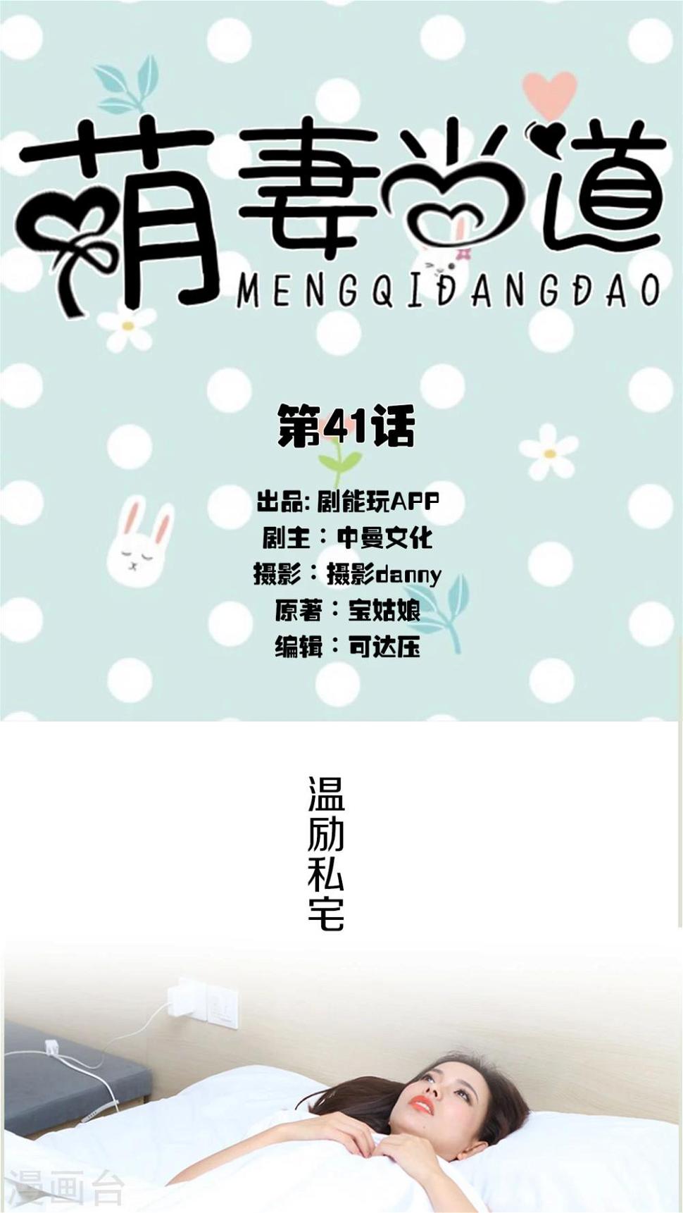 第41话0