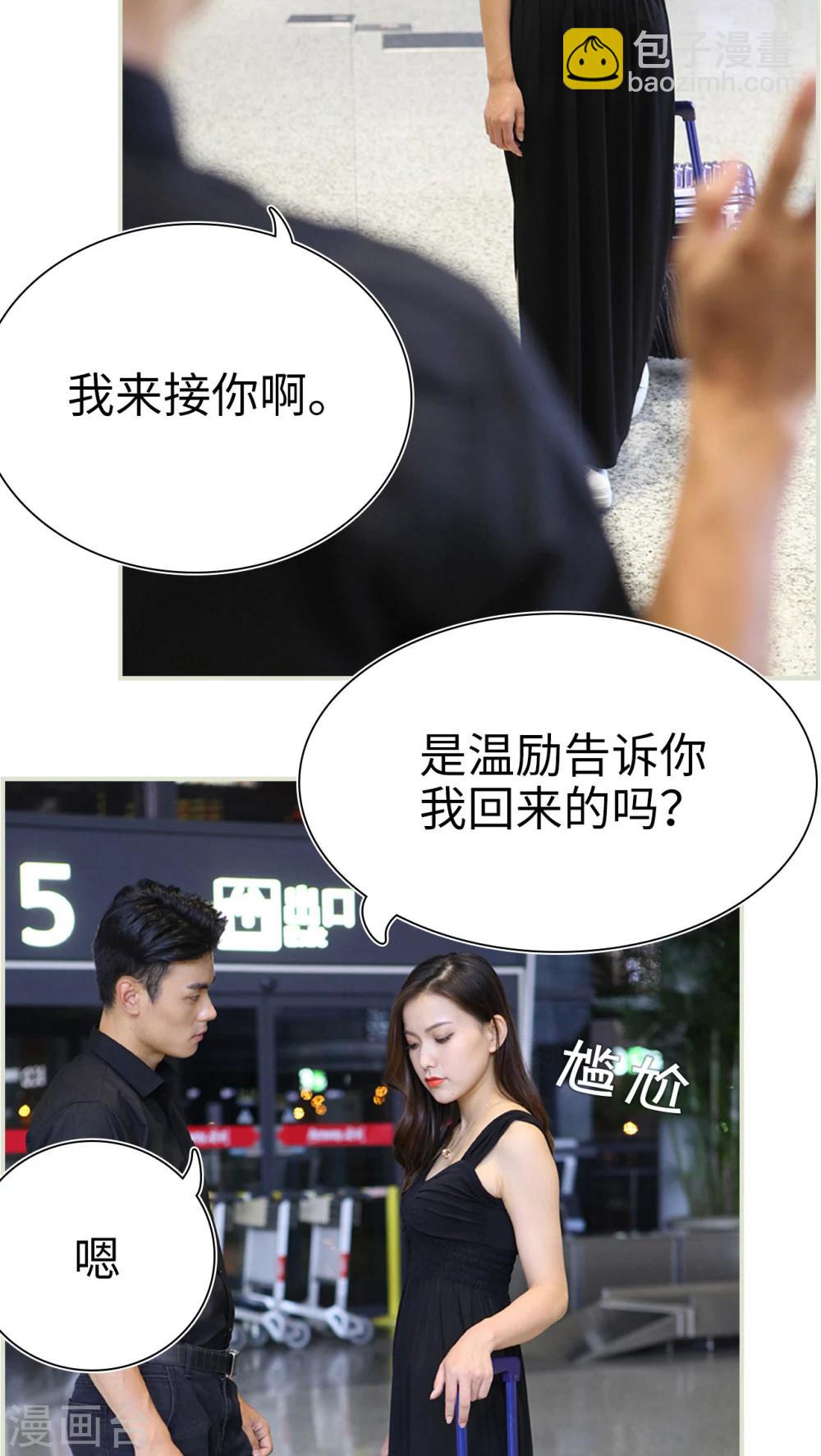 第48话2