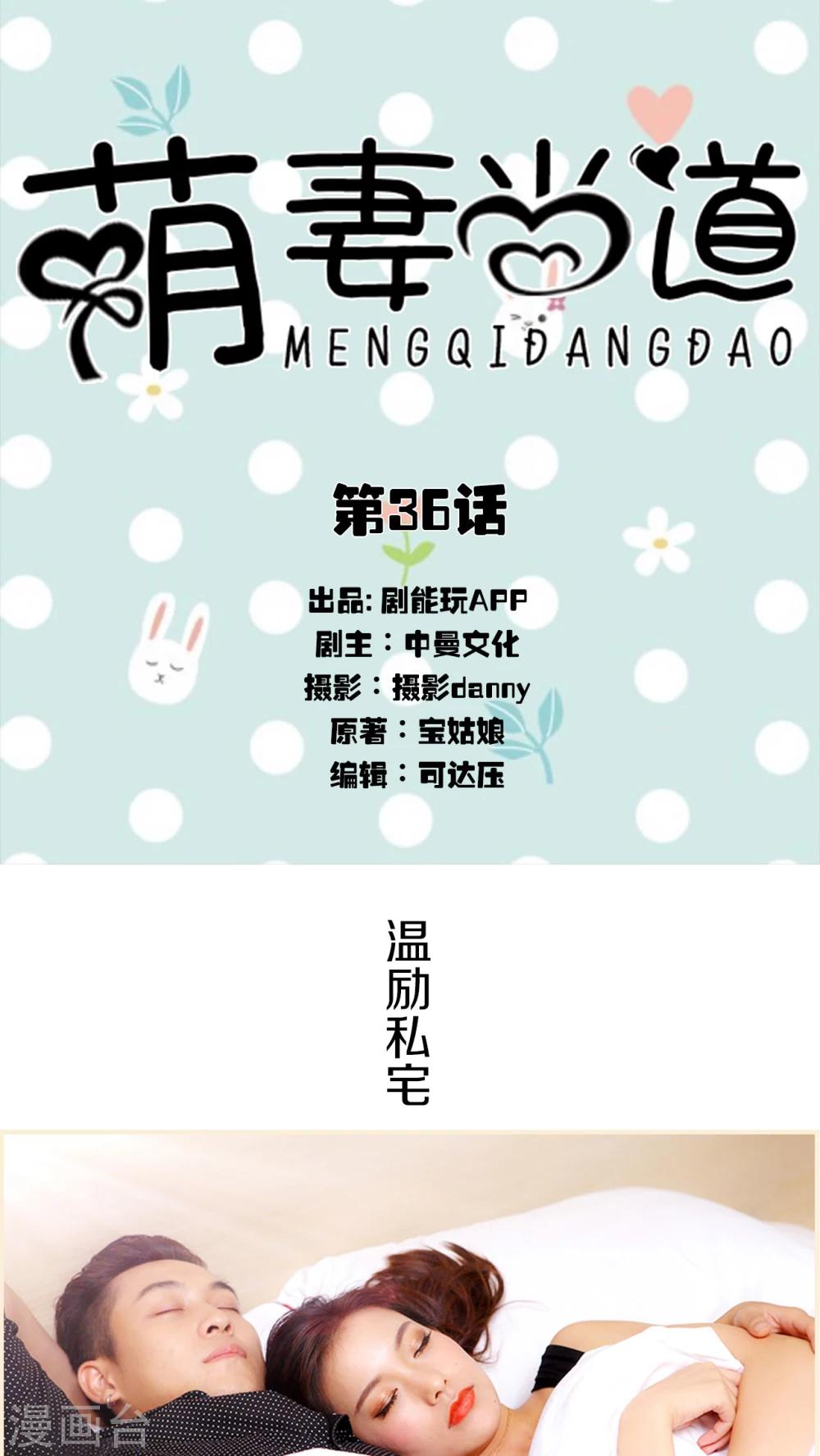 第36话0