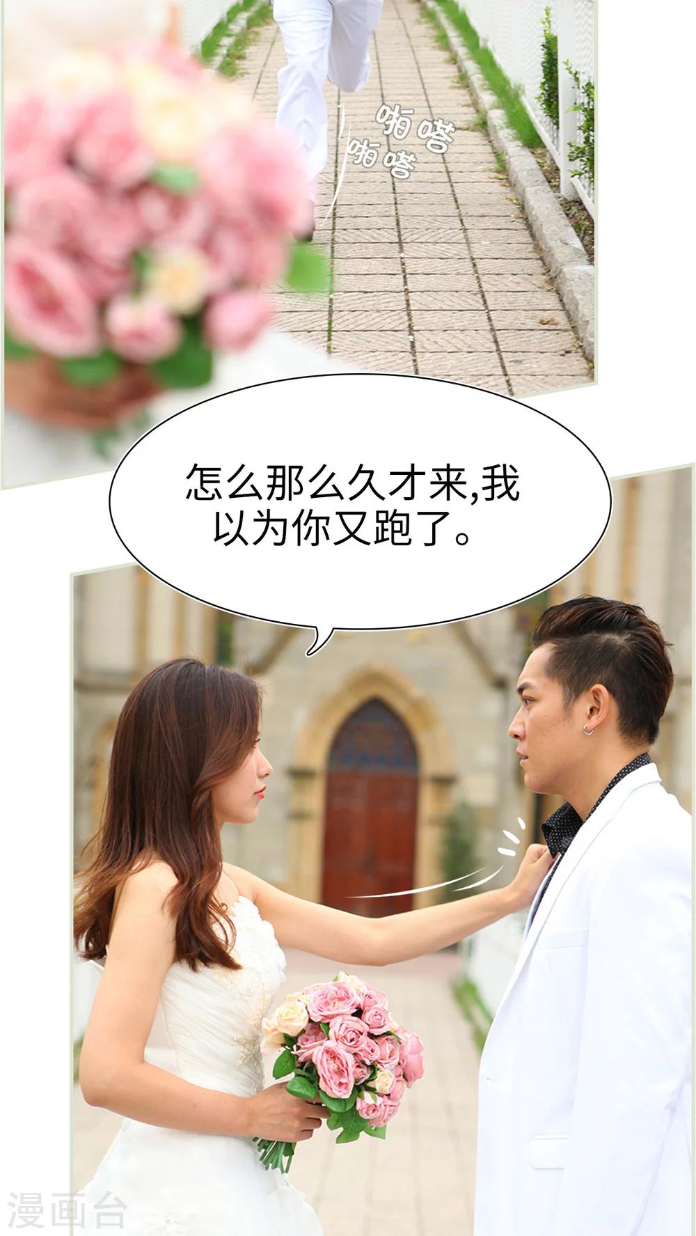 最终话18