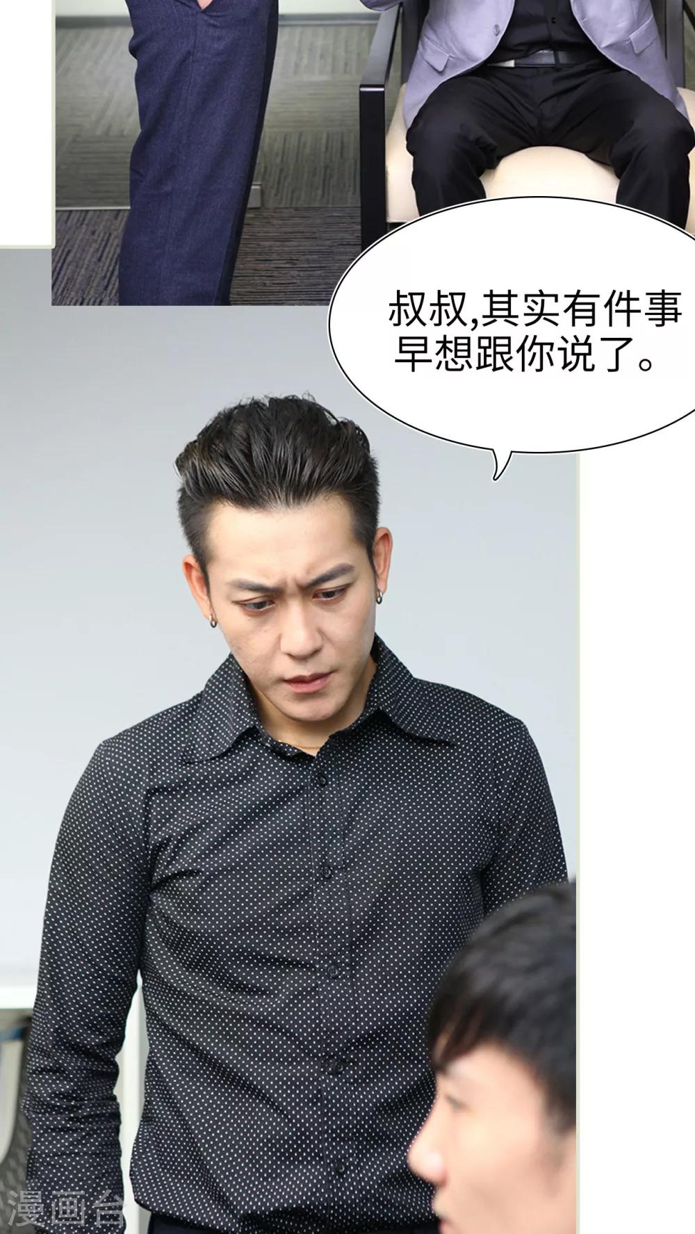 第44话5