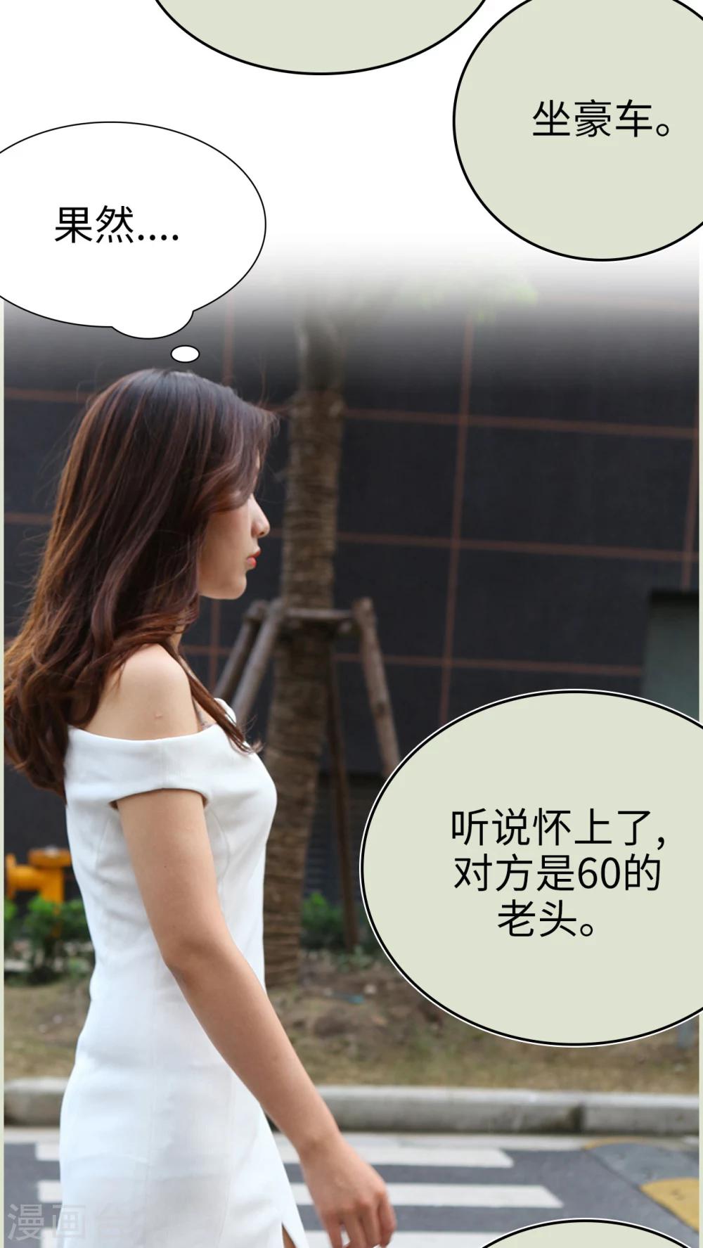 第5话13