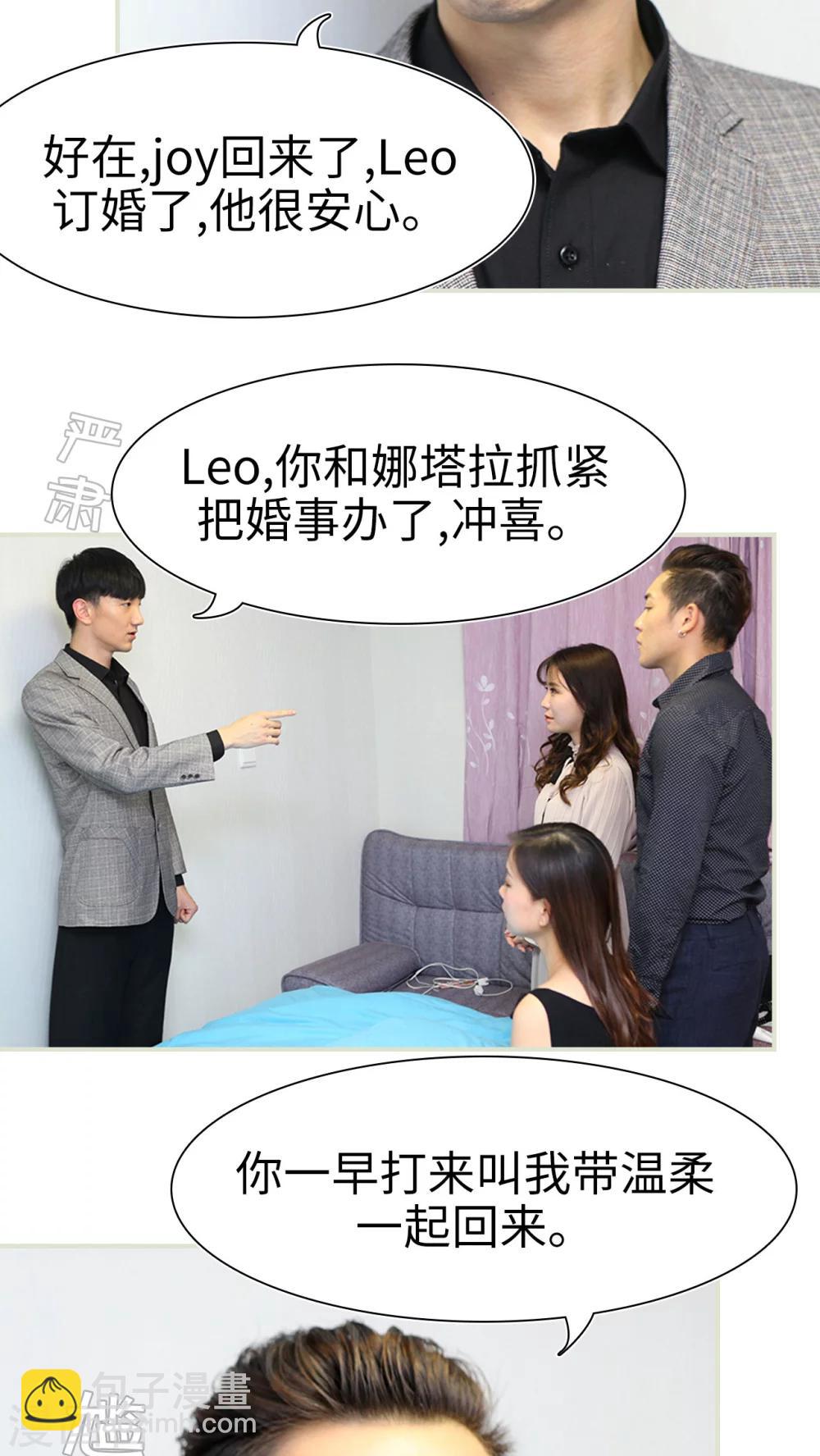 第36话9