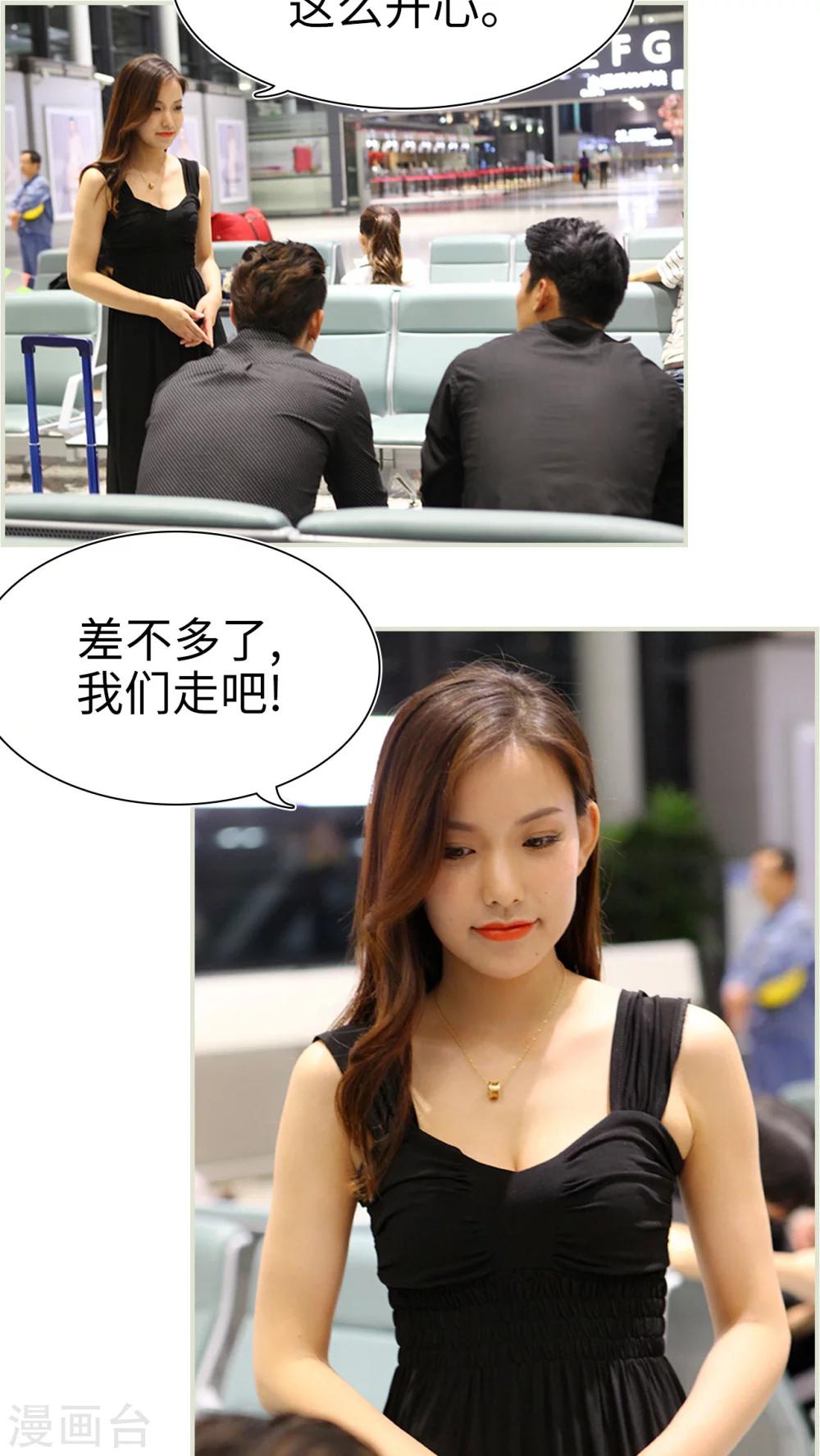 第39话6