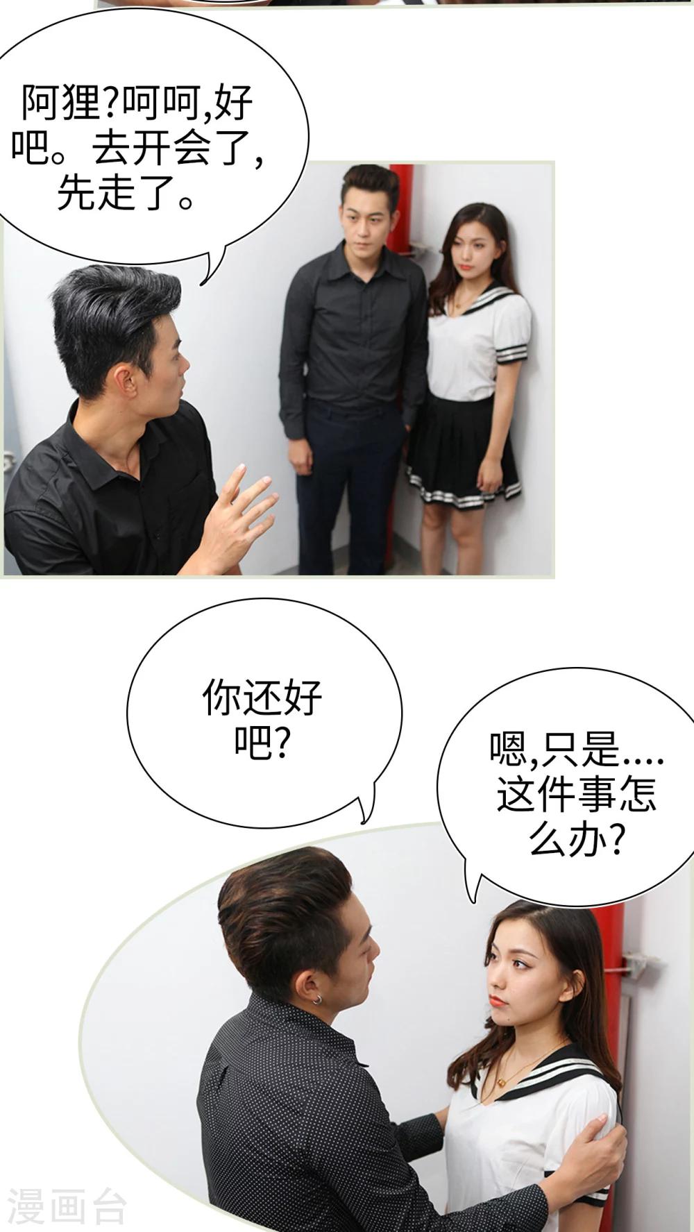 第11话17