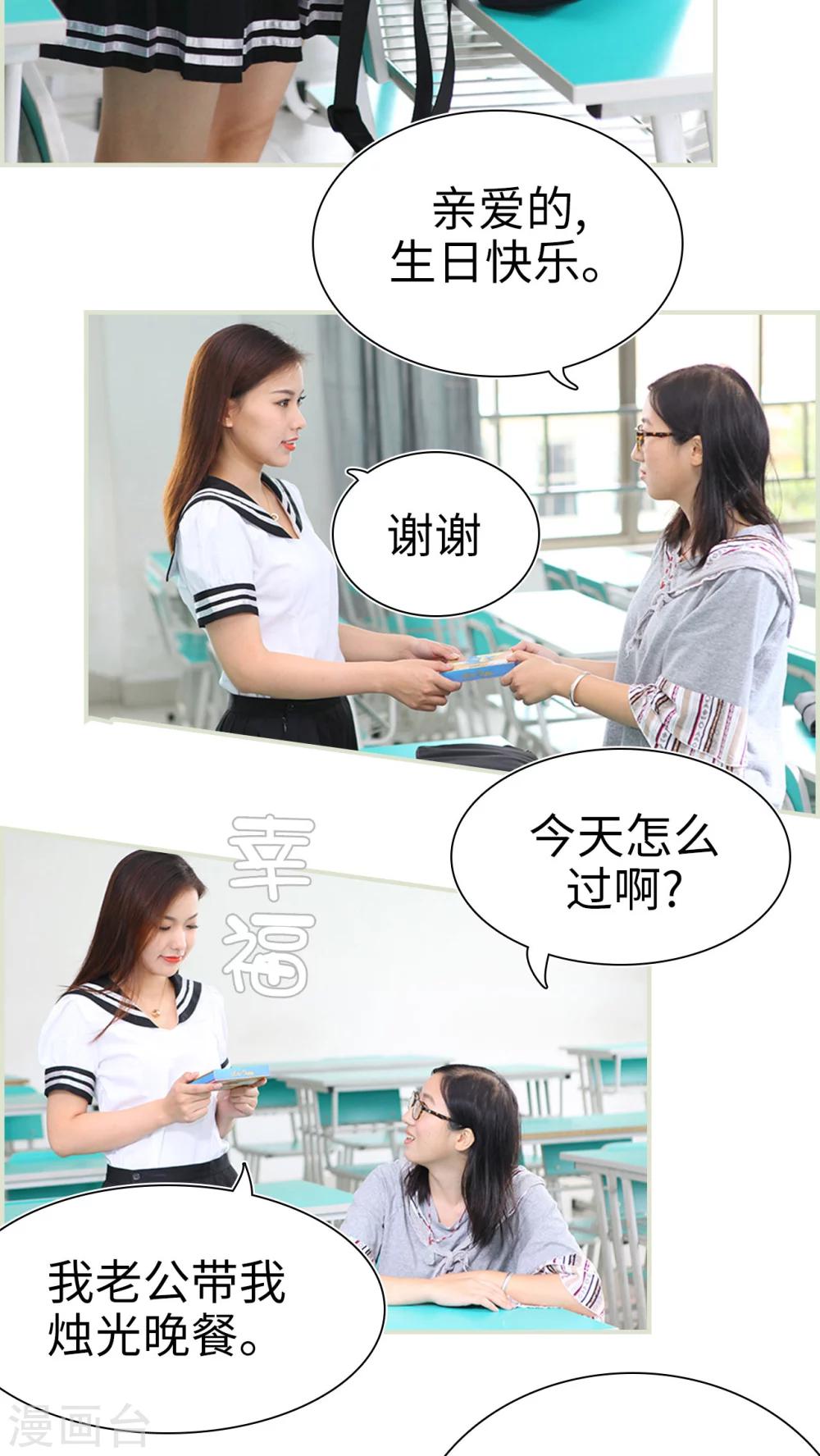 第19话2