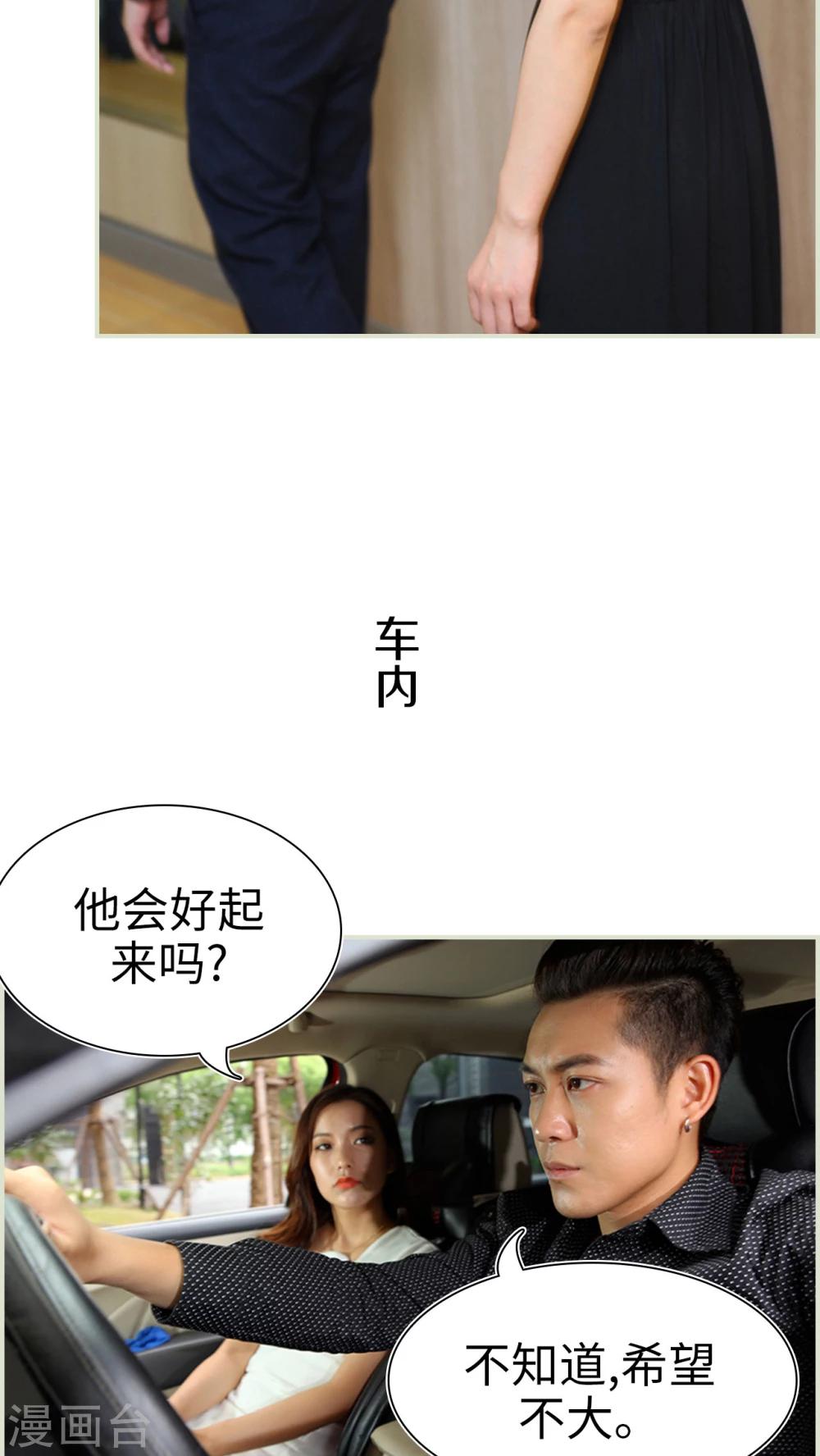 第32话19